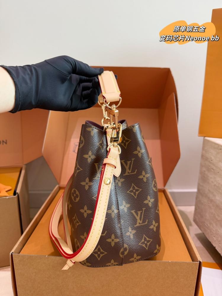 شنطة لويس فيتون 21cm  نيونوي بي بي | Néonoé BB