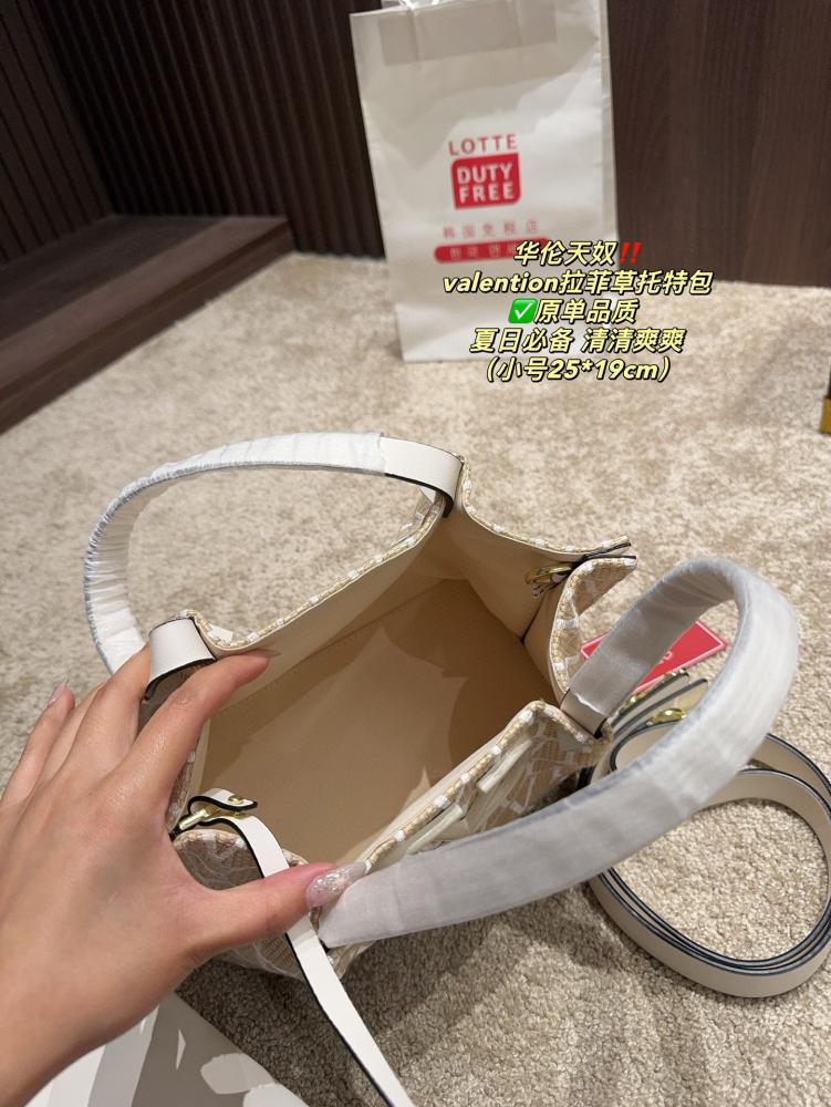 شنطة فالنتينو ( بحجمين )