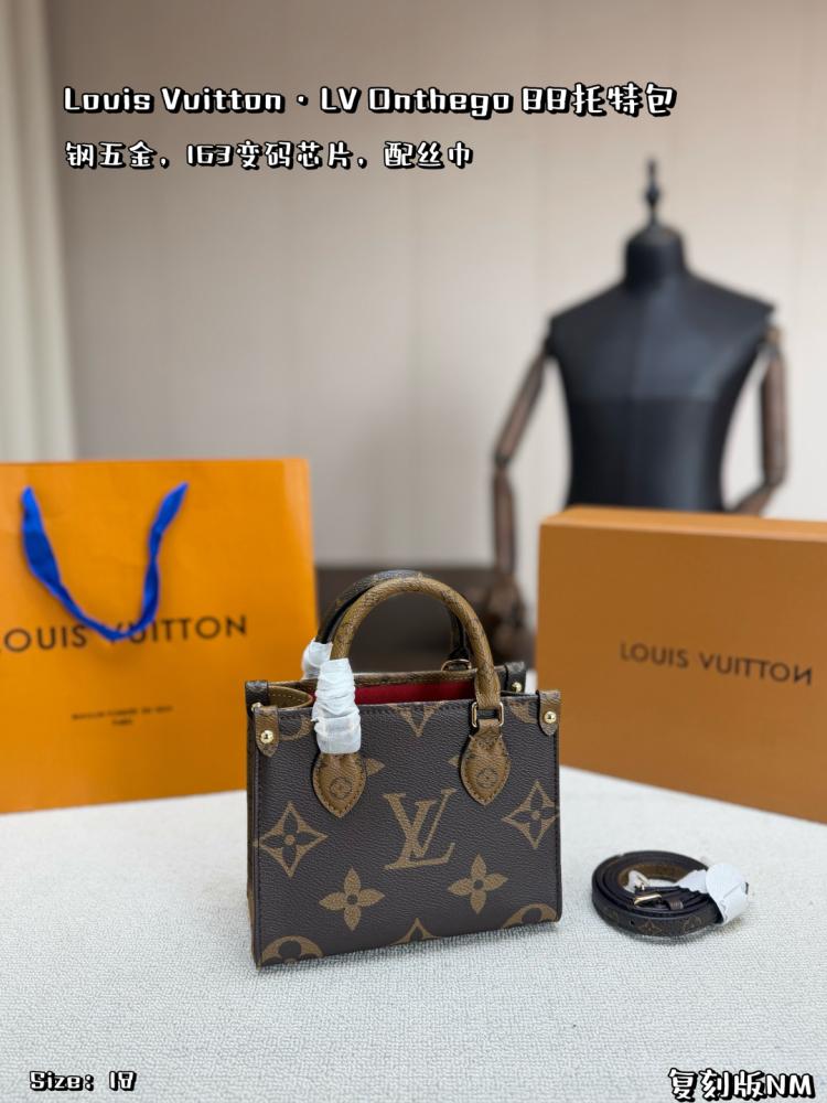 شنطة لويس فيتون ميني LV Onthego BB