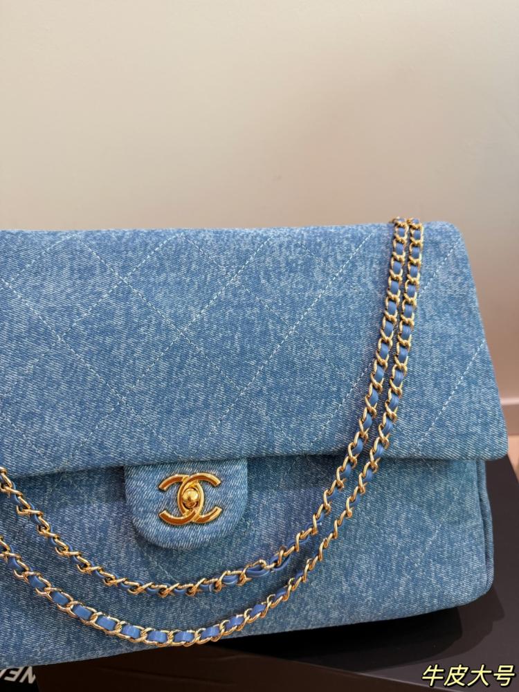 شنطة شانيل 38cm ماكسي فلاب باق | Maxi Flap Bag
