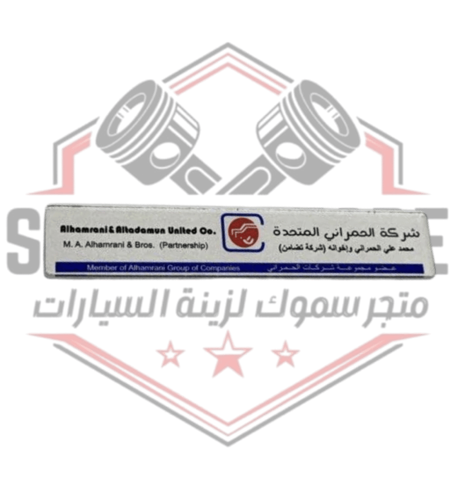 شعار الحمراني بارز