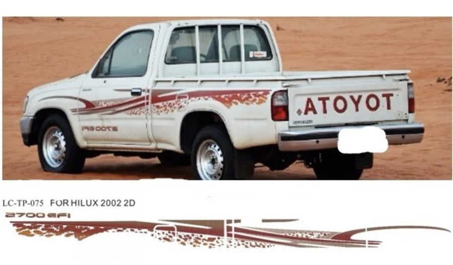 خط هايلكس 2002 غمارة