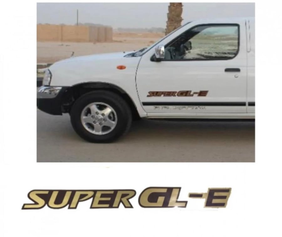 كتابة سوبر جي ال اي SUPER GL-E ( طقم حبتين ) وطني