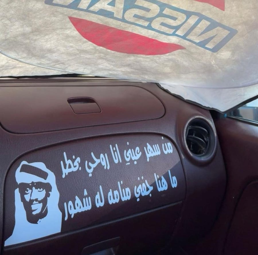 استكر الفنان عبدالله السالم