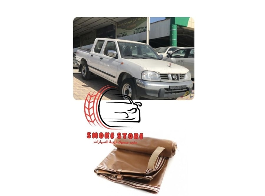 طربال حوض ددسن غمارتين بيج