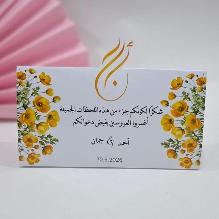 كرت طاولة مستطيل مع قاعدة مثلث