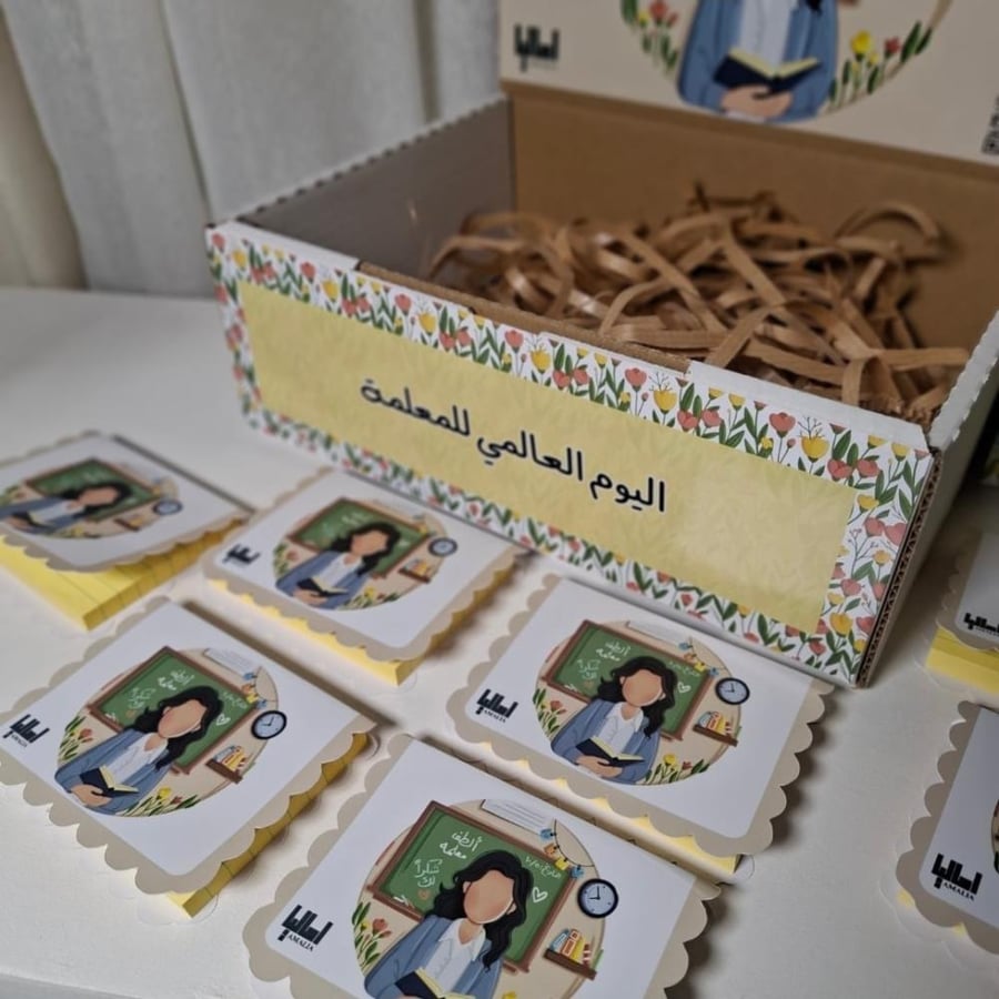 ورق ملاحظات للمعلمين