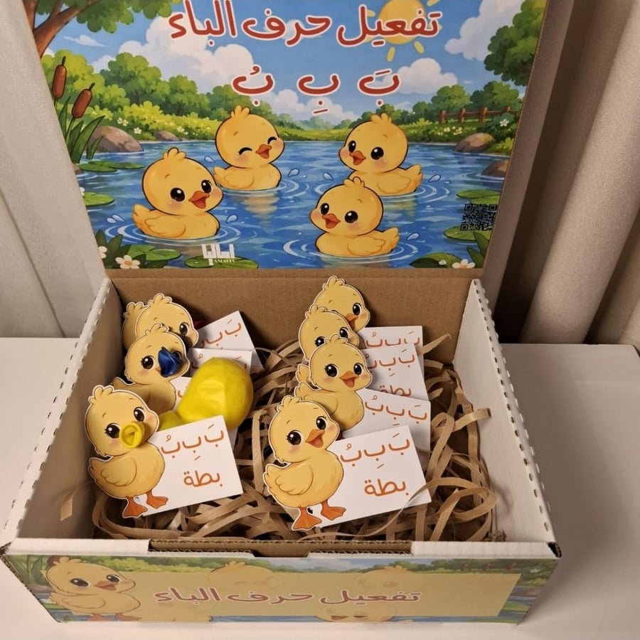 تفعيل الحروف