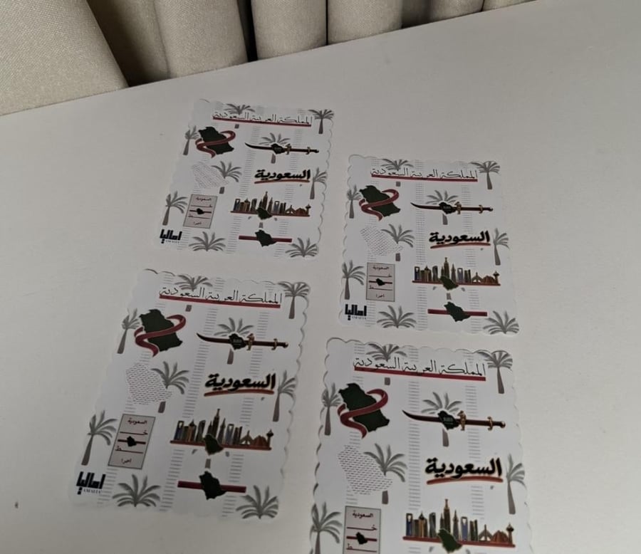 استكر السعودية خط احمر
