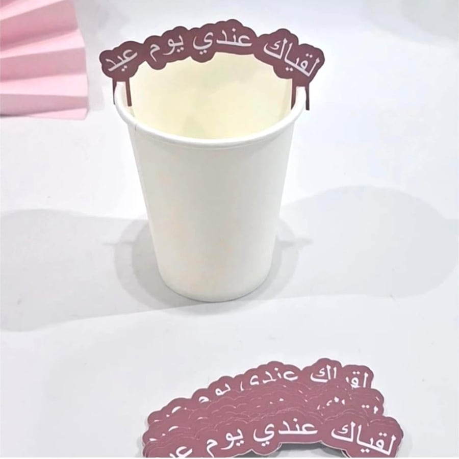 تاق كوب