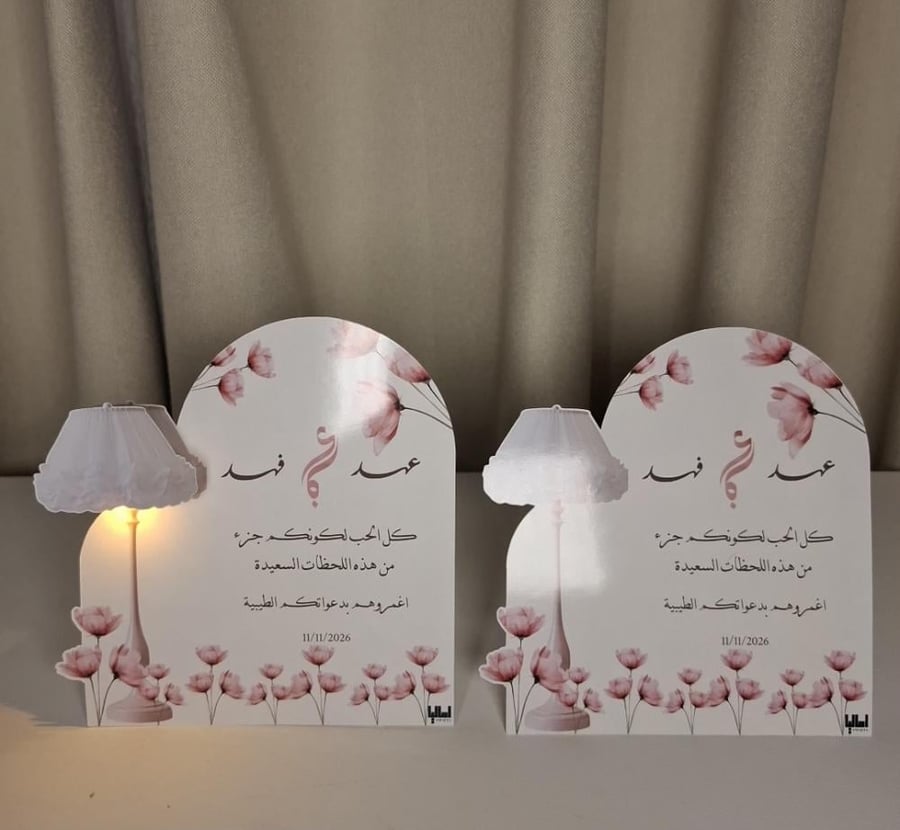 كرت طاولة مع ابجورة