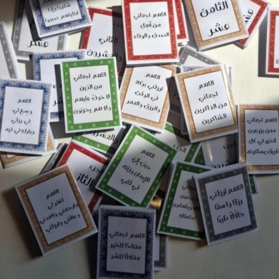 فاصل لسور قرآن