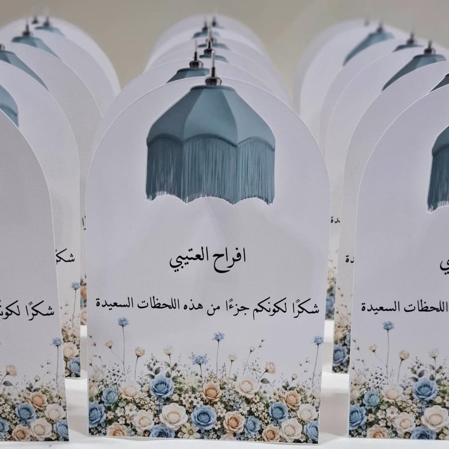 كرت طاولة مضيء