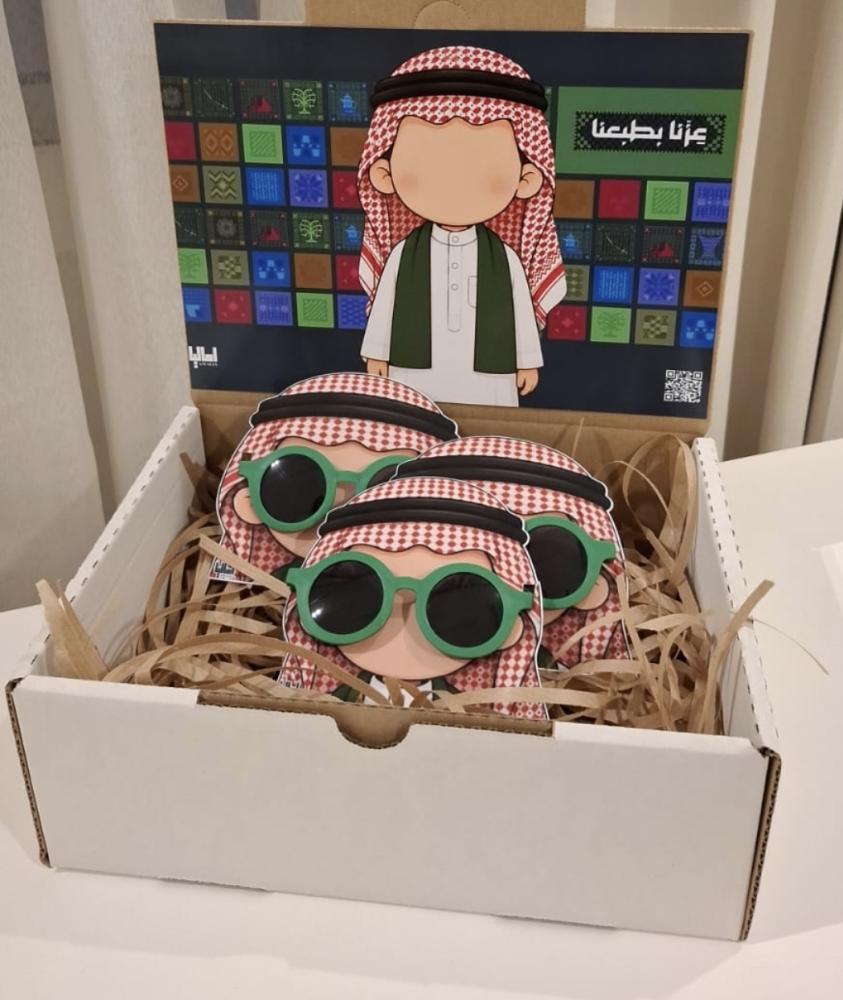 نظارة اليوم الوطني