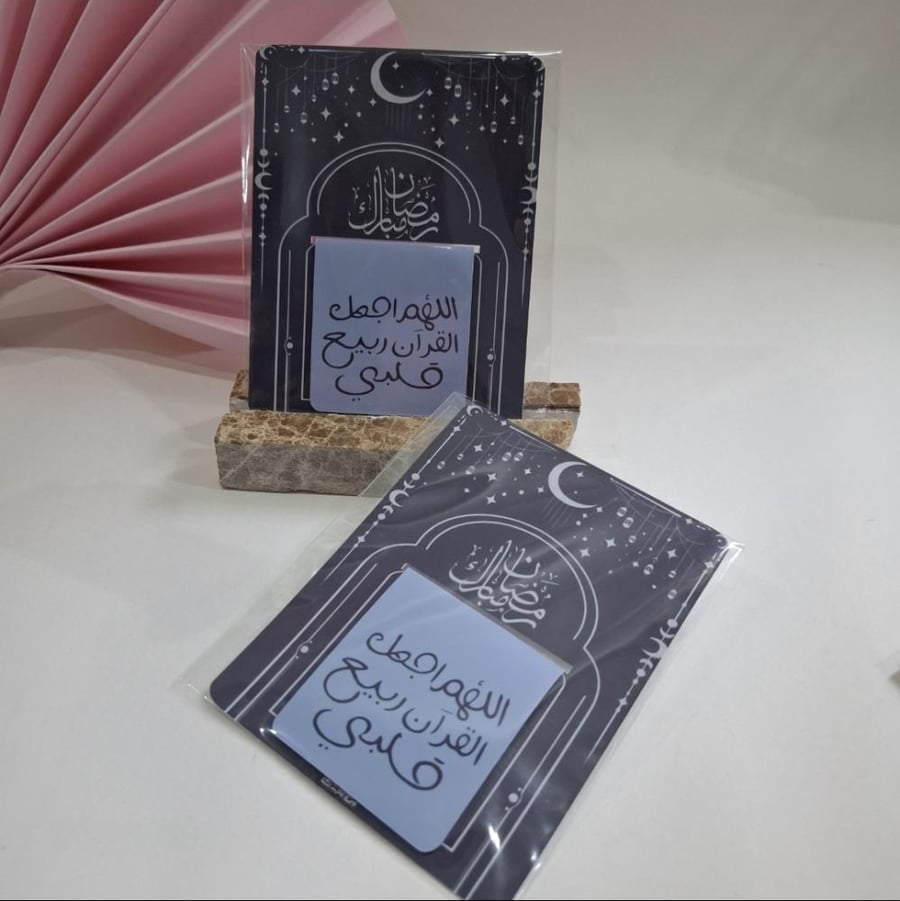 فاصل اللهم اجعل القرآن ربيع قلبي