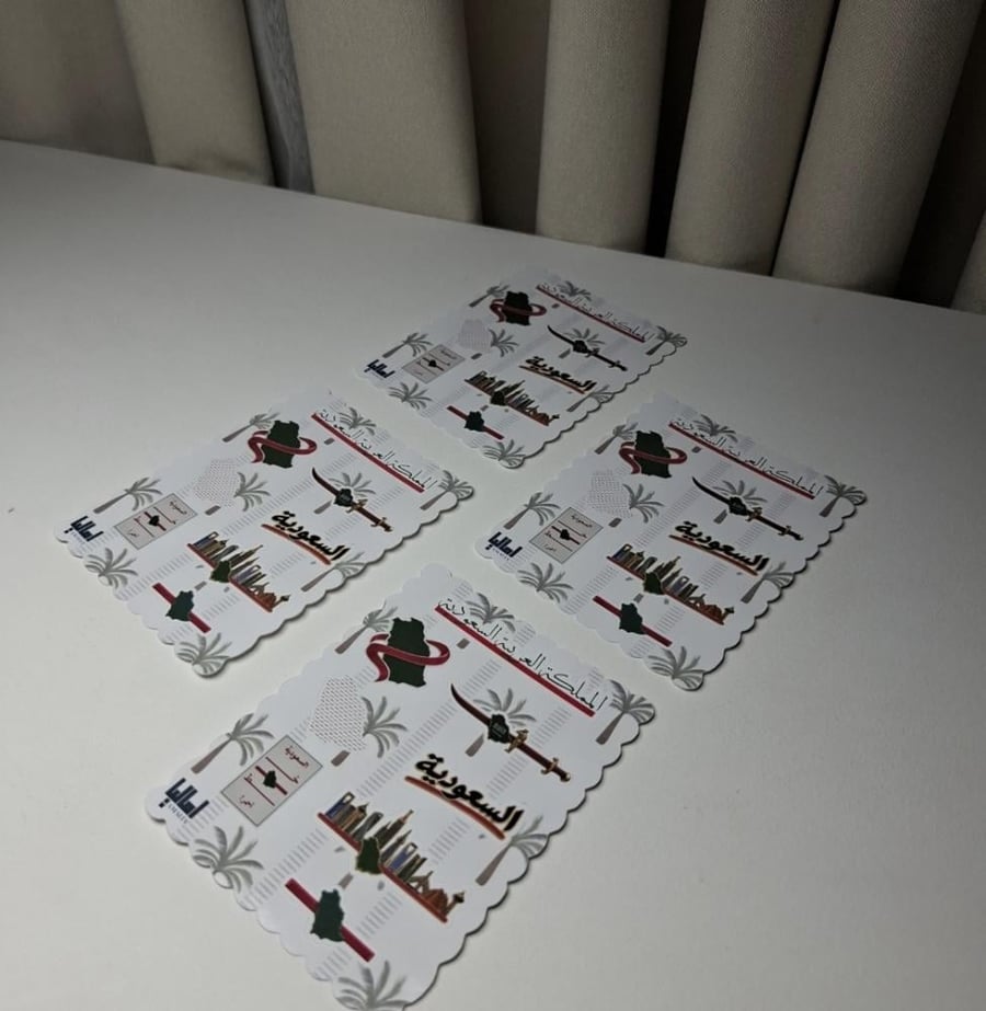 استكر السعودية خط احمر