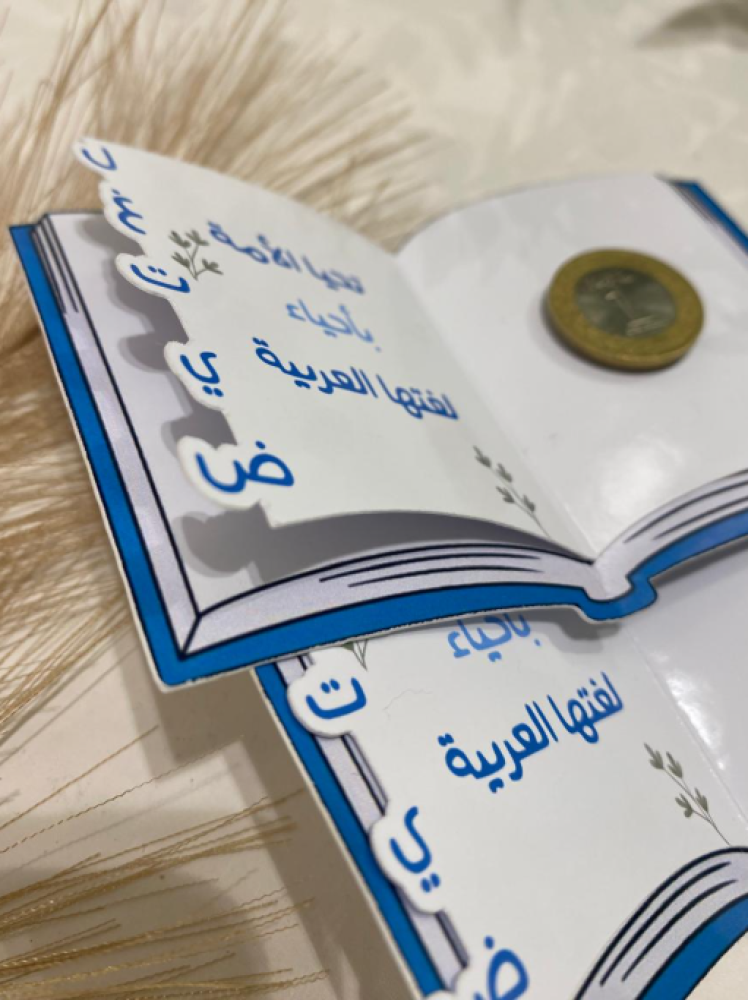 توزيعة على شكل كتاب