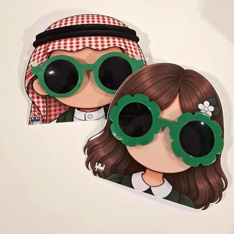 نظارة اليوم الوطني