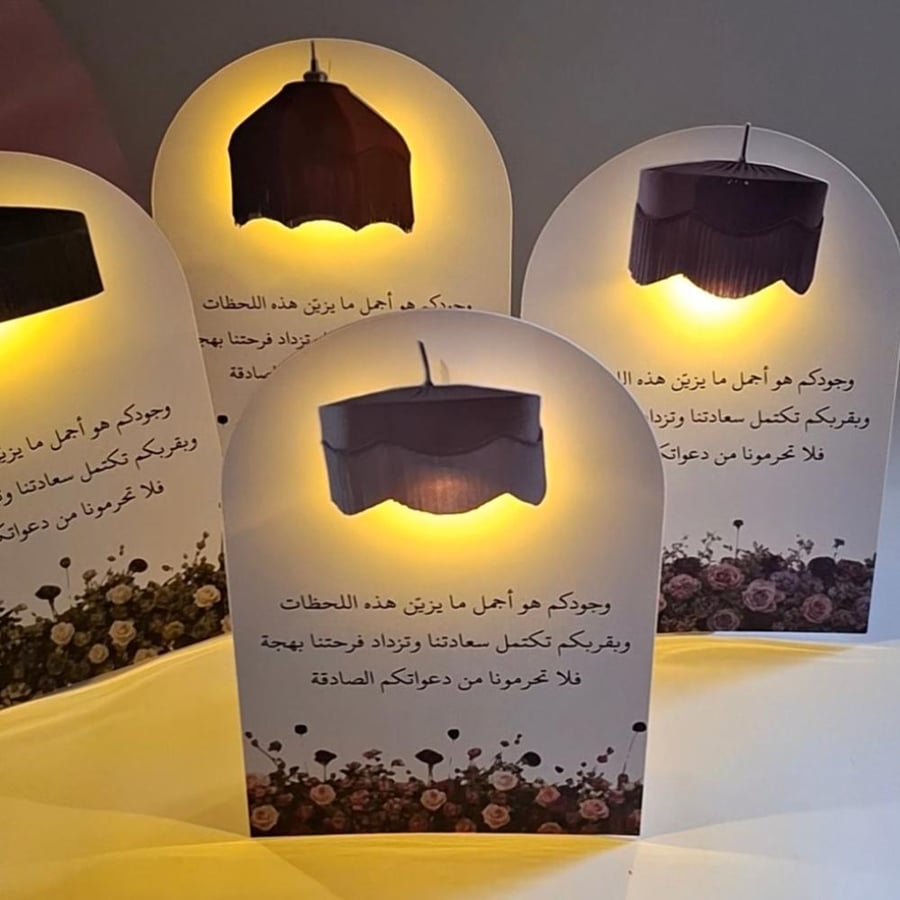 كرت طاولة مضيء