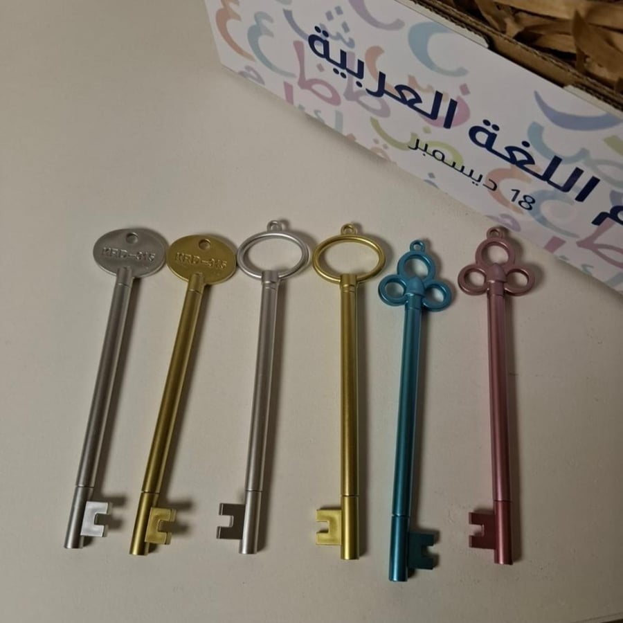 اقلام اللغة العربية