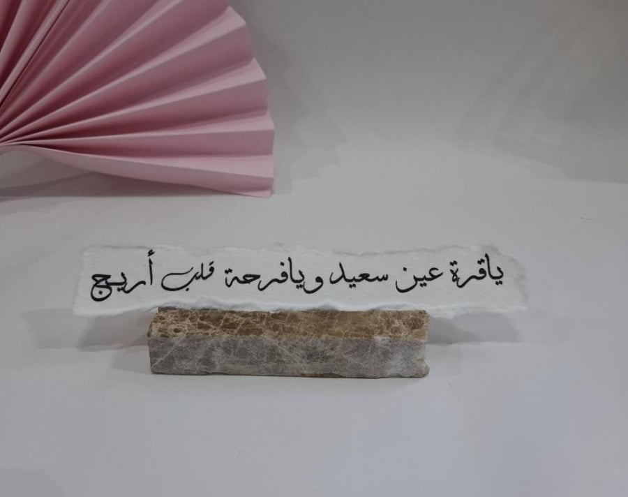 قصاصة من ورق القطن
