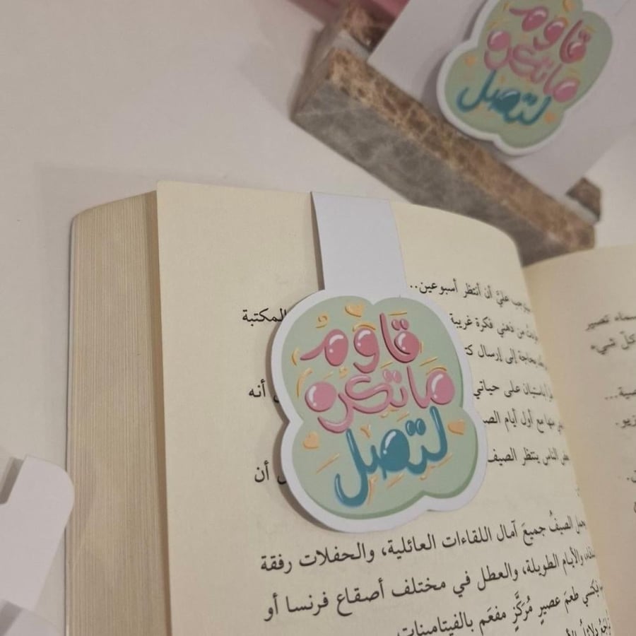 فاصل مغناطيسي-قاوم ماتكره لتصل