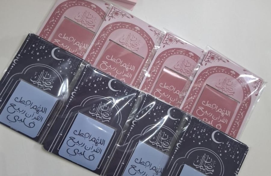 فاصل اللهم اجعل القرآن ربيع قلبي