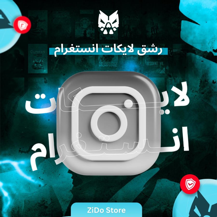 لايكات انستغرام ||like instgram