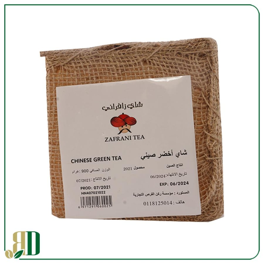 شاي اخضر صيني زافراني