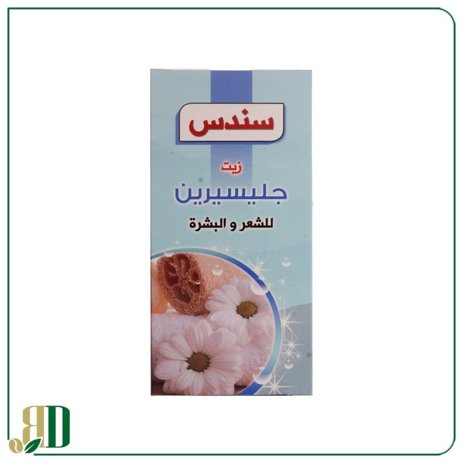 زيت  جليسيرين للشعر والبشرة سندس