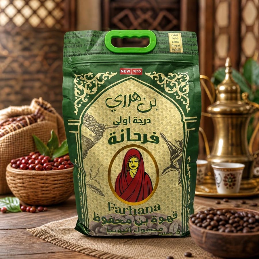 بن هرري فرحانه 5 كيلو