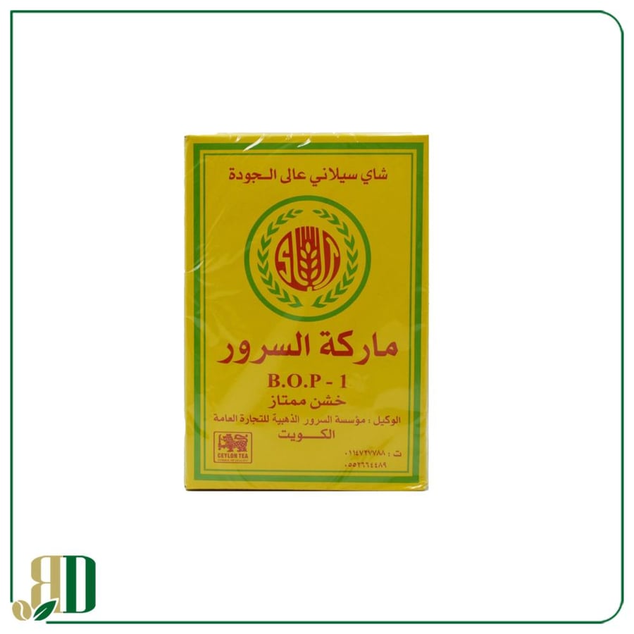 شاي السرور الكويتي 1000 جرام