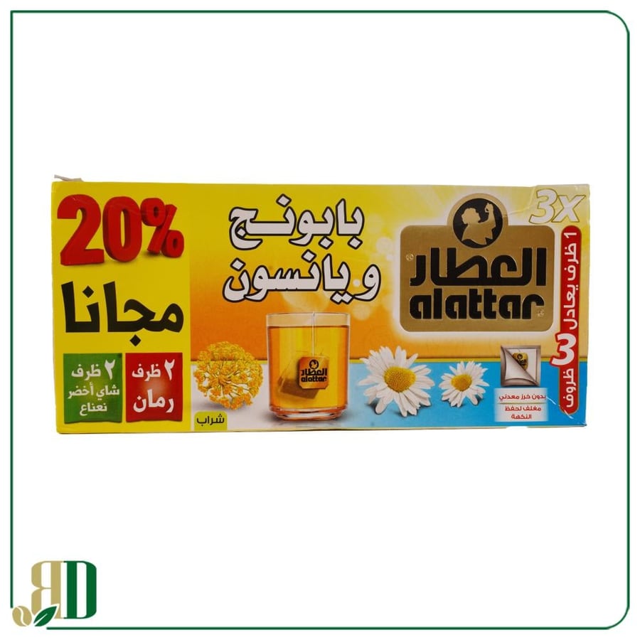 شاي العطار بابونج ويانسون