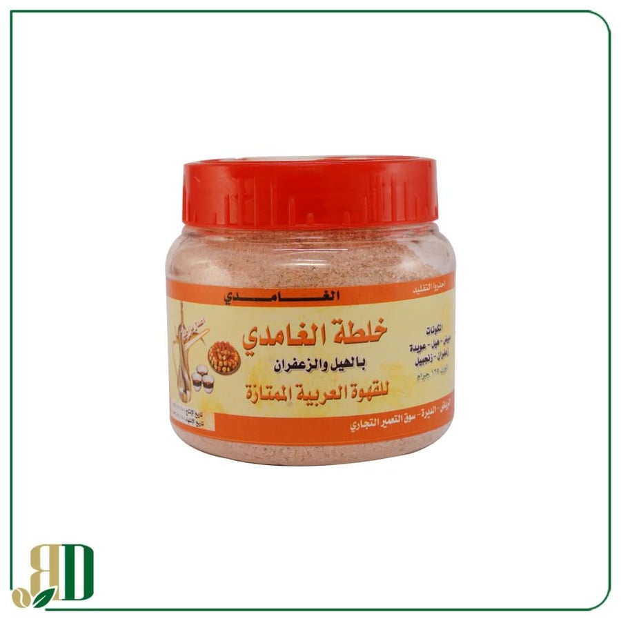 خلطة الغامدي الاصلية