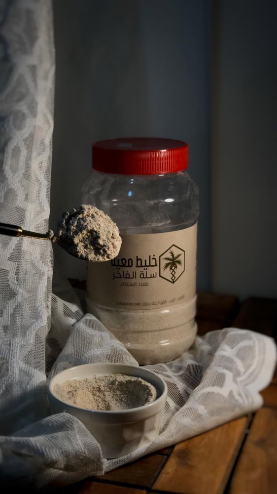 خليط معية سلة الفاخر(متعدد الإستخدام)