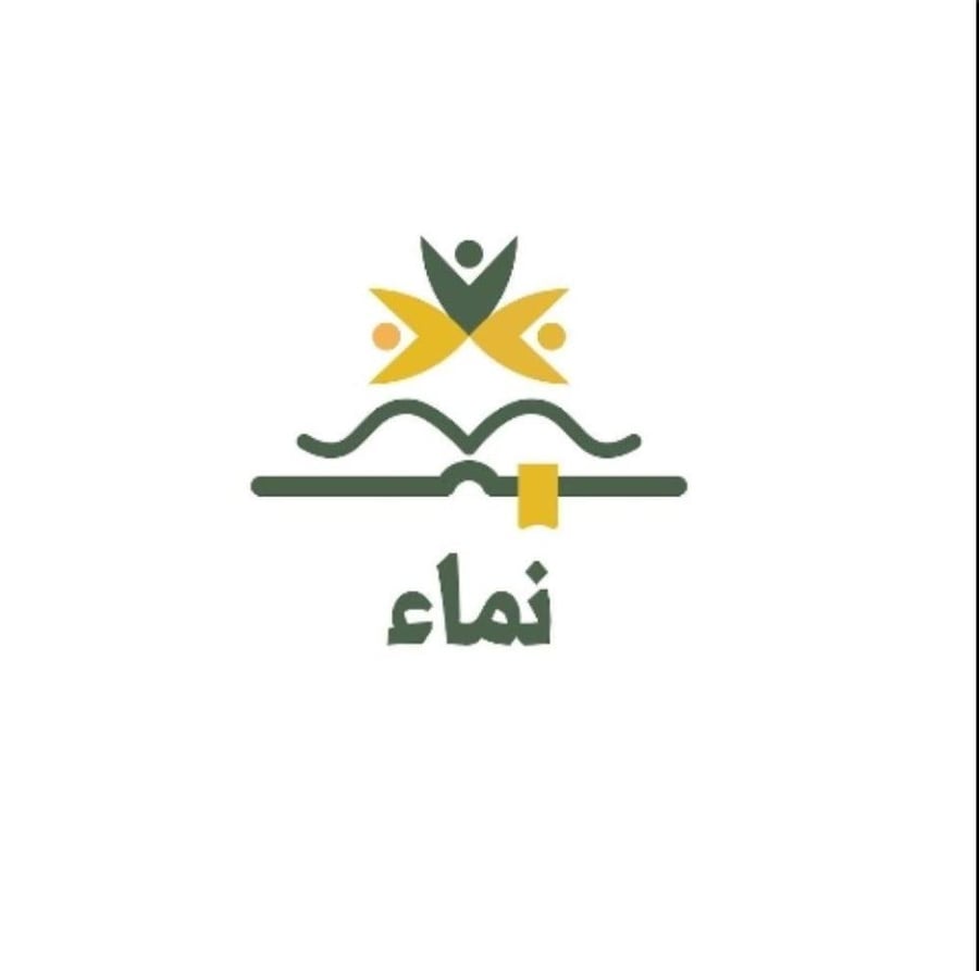 نماء 1448 هـ (بعطائكم يستمر عطاؤنا)
