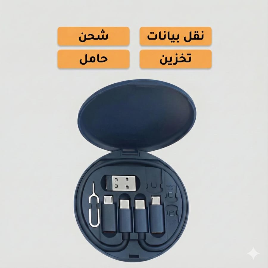 المحفظة الذكية 6x1