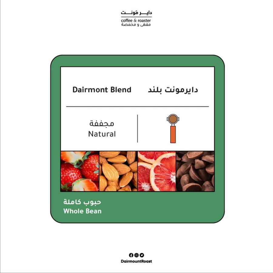 دايرمونت - بلند