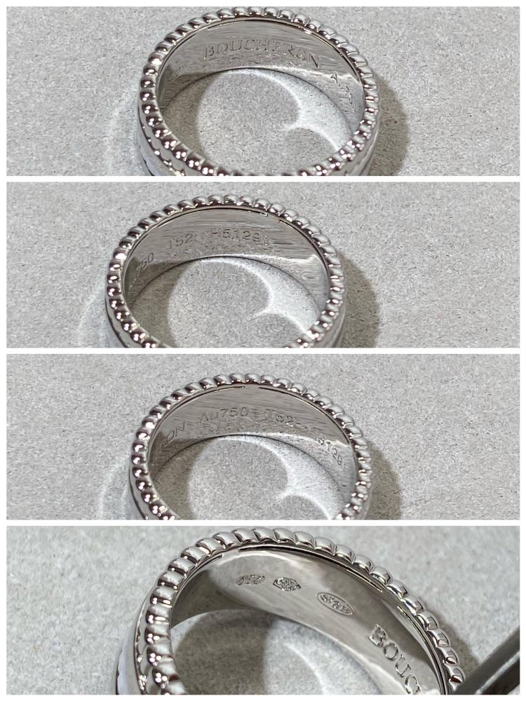 خاتم بوشرون (Boucheron)