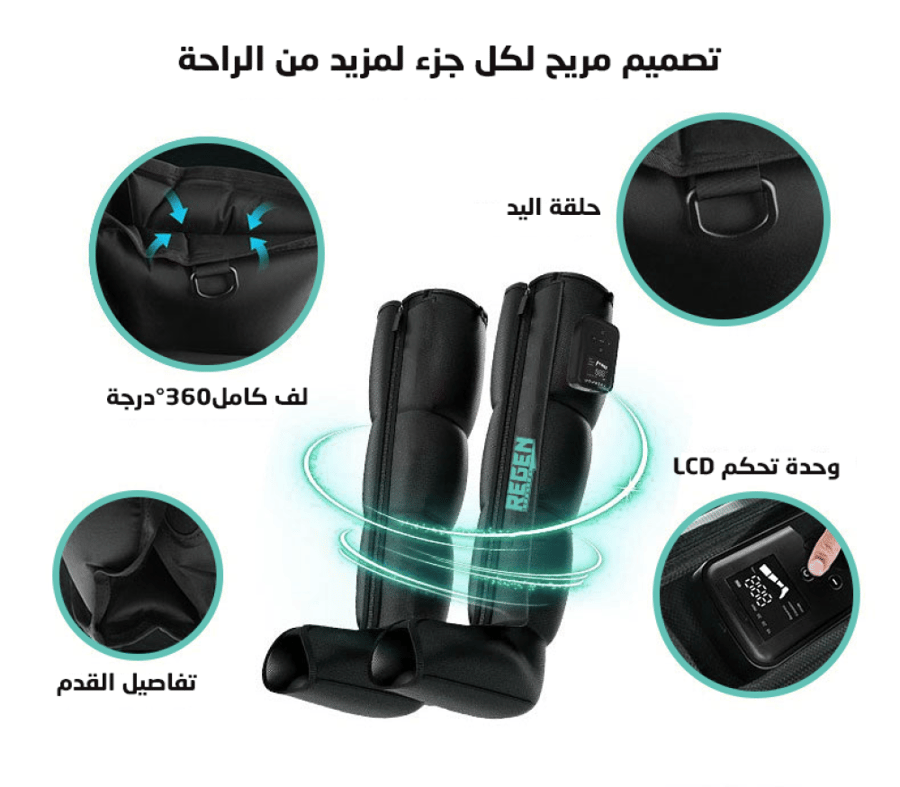 حذاء التدليك والاستشفاء للساقين بضغط الهواء 4 غرف لاسلكي