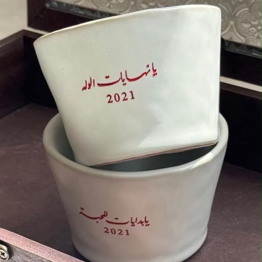 كوب ماربل بدون صحن