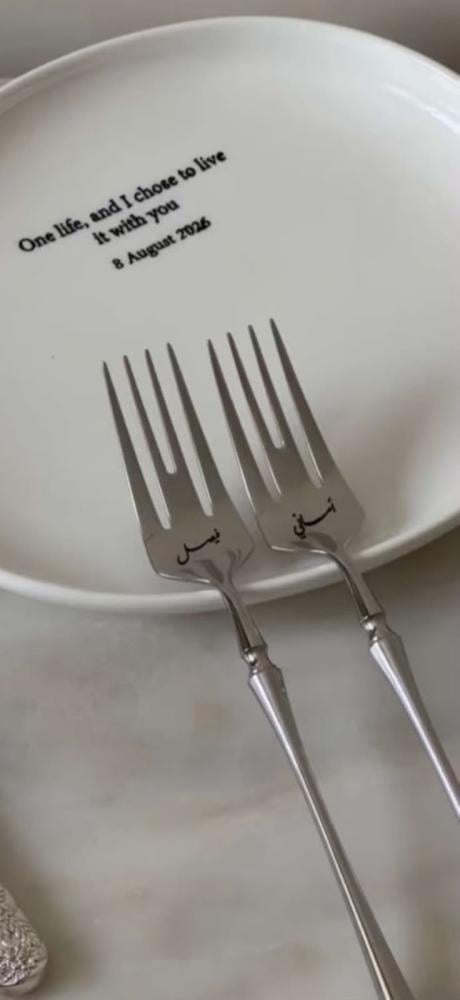 شوكات مع حفر