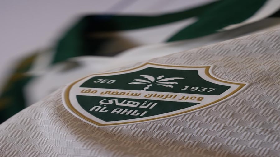 تيشيرت الاهلي الاحتياطي الأبيض موسم 26-27
