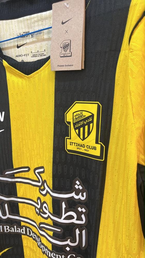 تيشيرت الاتحاد الاساسي موسم 26-27