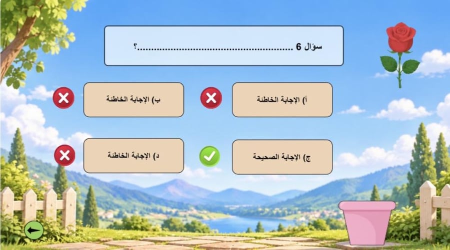 لعبة حديقة الزهور باللغة العربية مدعومة بالذكاء الاصطناعي