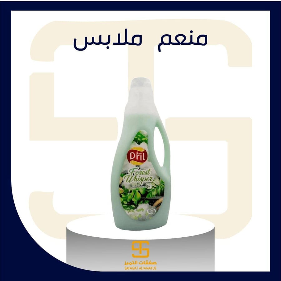 Fabric softener, Forest Whisper, Drell, 2 liters