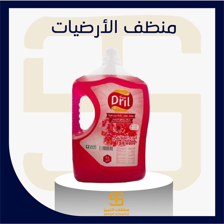 Floor cleaner and disinfectant, Dril Al Ward Al Taif, 3 liters