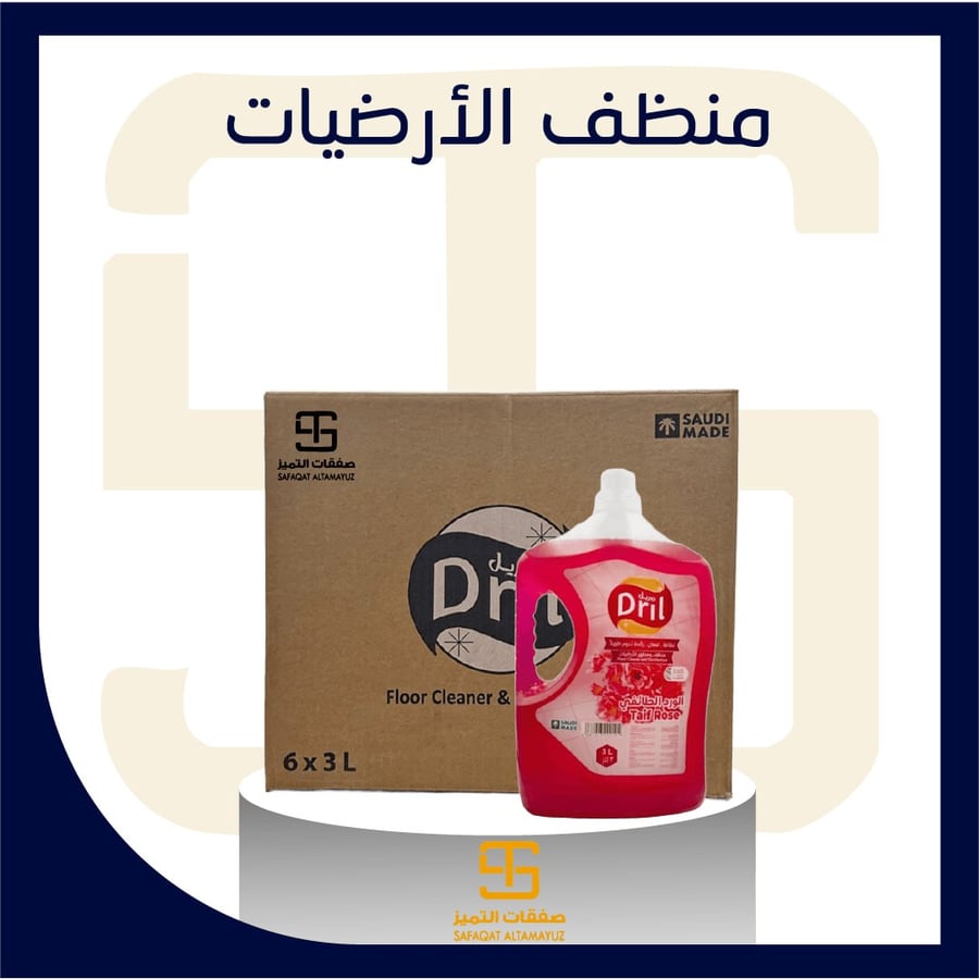 Floor cleaner and disinfectant, Dril Al Ward Al Taif, 3 liters