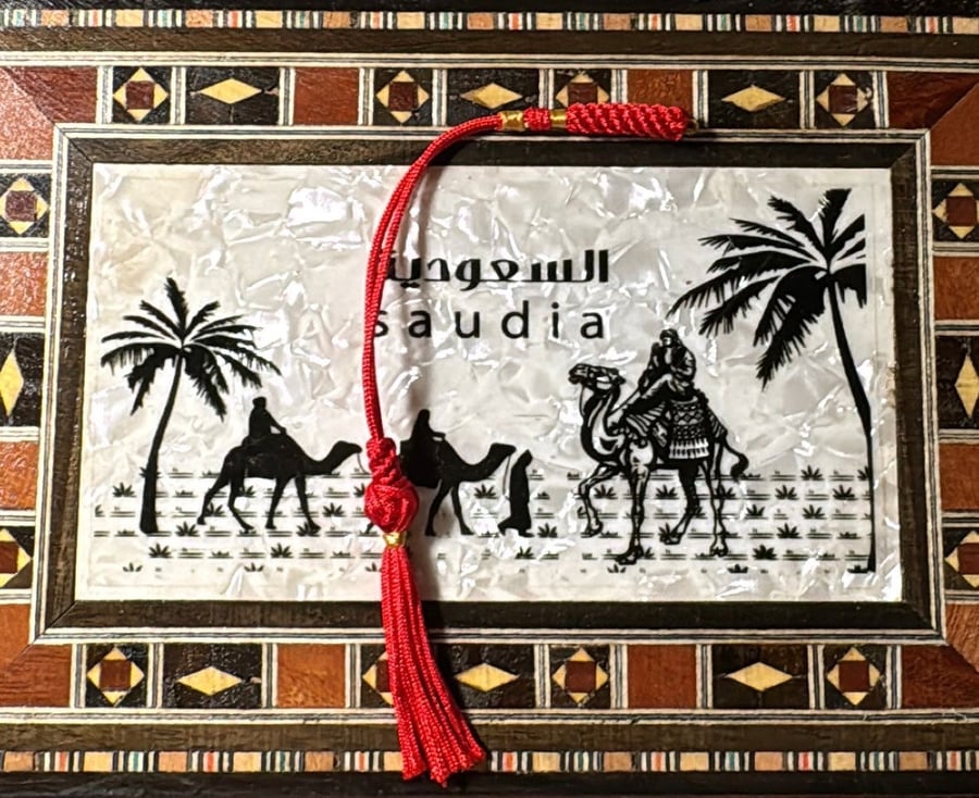 Karkousha Tifasal (Red)