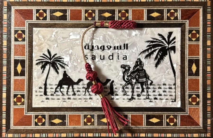 كركوشه تفصال (عنابي)